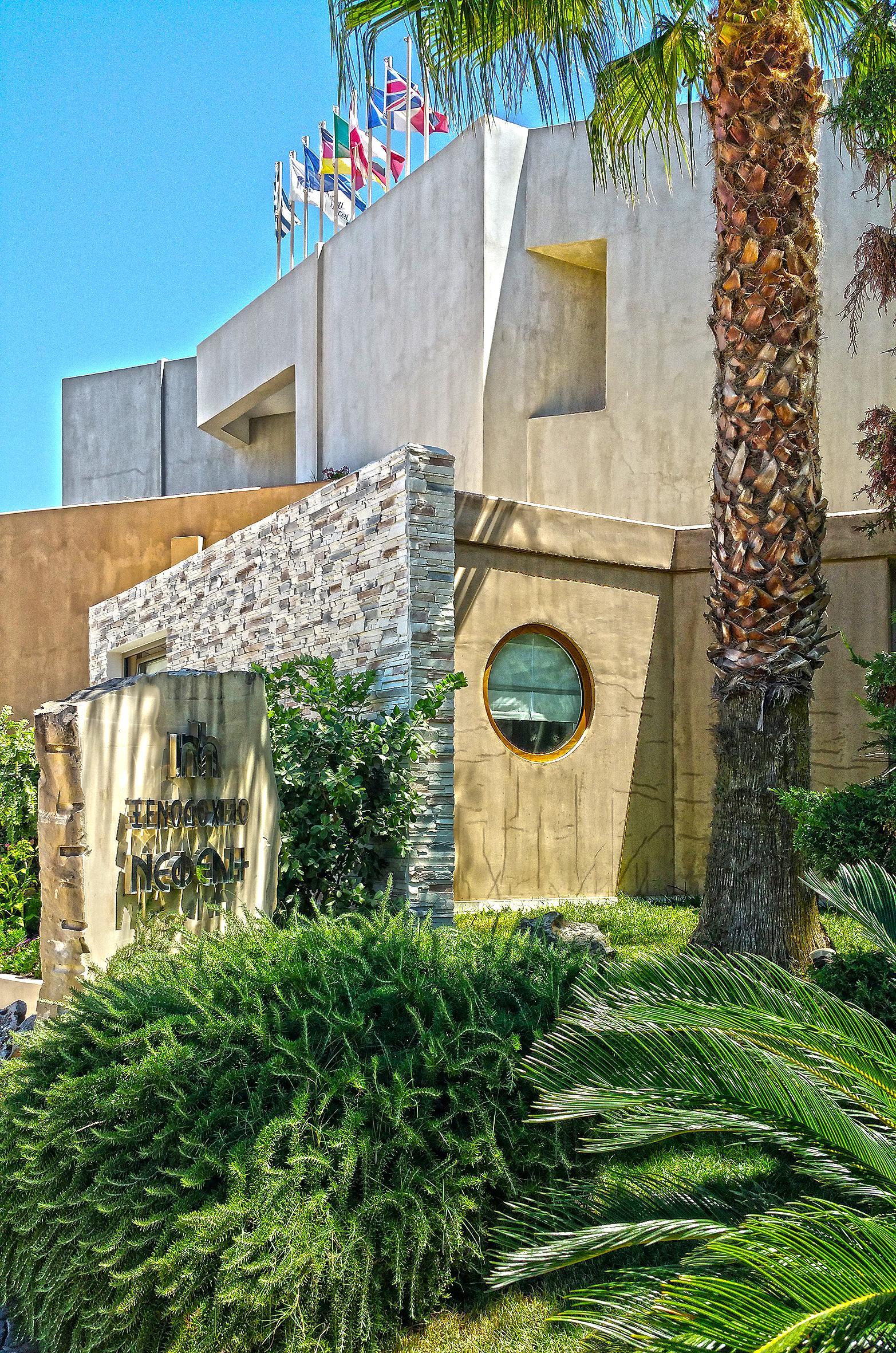 Nefeli Hotel Platanes  Exterior foto